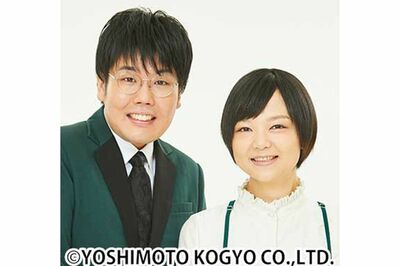 岩崎う大、男女コンビ『蛙亭』の魅力は「笑い以外の恐怖や人間として生きることの悲しさなどを見る者に喚起…