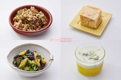 京都府京丹後市民は大腸がん人口が少ない!超善玉菌を増やす《がんに勝つ腸活》スーパーレシピ6選