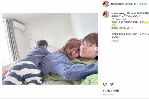 辻希美と子どもが杉浦太陽に乗りかかるラブラブショット（辻のインスタグラムより）