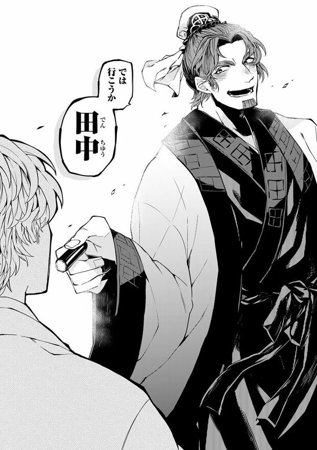 29/30（c）亜希乃千紗　(c)KijiKojiya/主婦と生活社