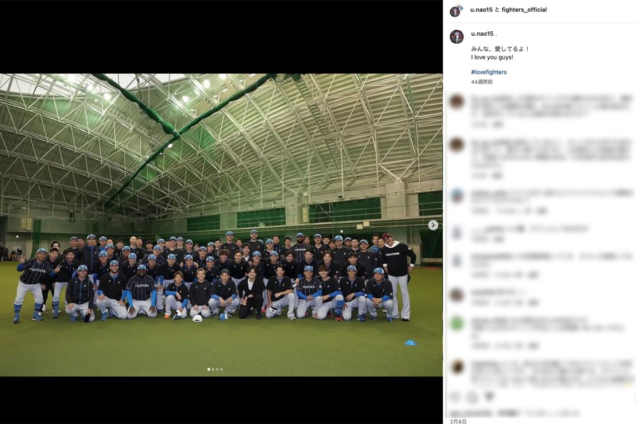 「みんな、愛してるよ」渡米前に日ハムのチームメイトと記念撮影（上沢直之公式インスタグラムより）