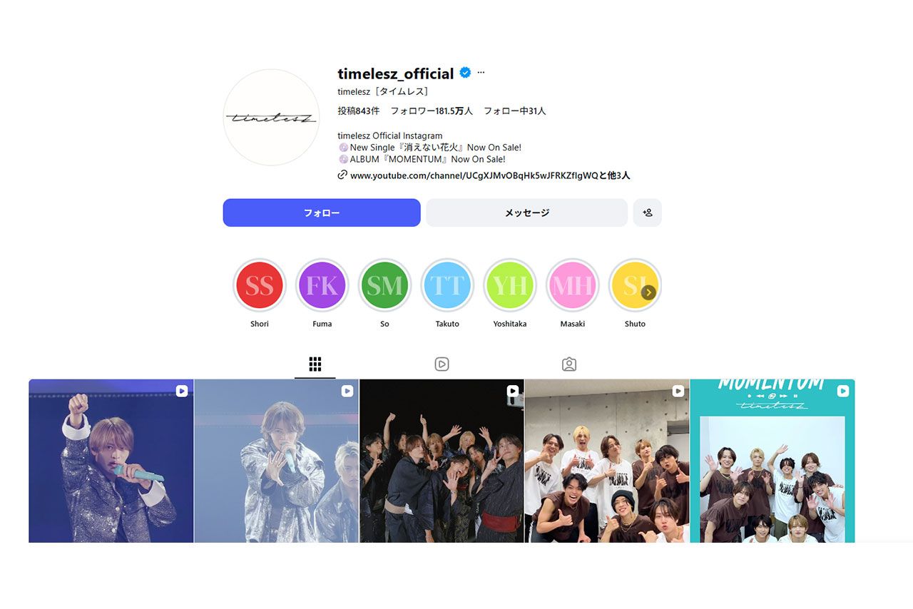 10月1日午前、『timelesz』のインスタグラムには猪俣周杜の姿が（公式インスタグラムより）