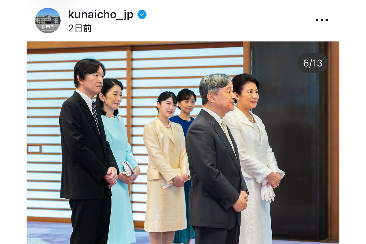 7月13日、日本学士院第116回授賞式後の茶会。天皇陛下、雅子さま、愛子さま、秋篠宮さま、紀子さま、佳子さまがご臨席された(宮内庁インスタグラムより)