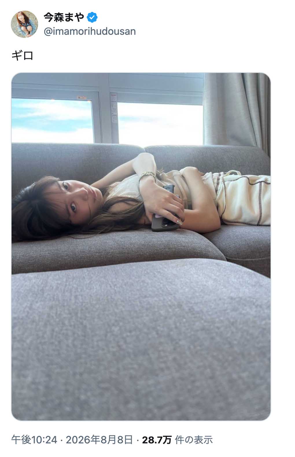 今森茉耶（本人のXより）