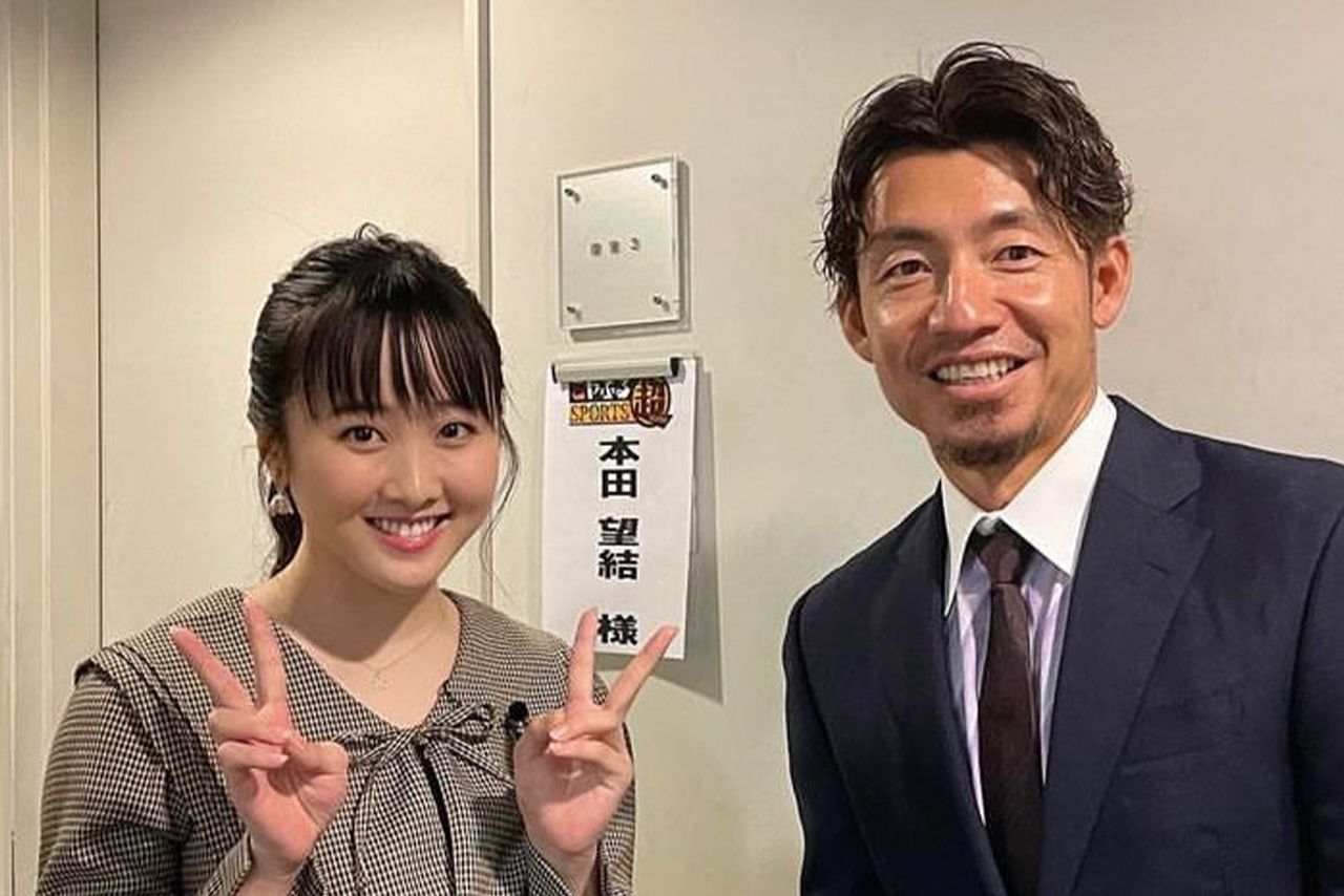 元阪神・鳥谷敬選手とのツーショット（本田望結公式インスタグラムより）