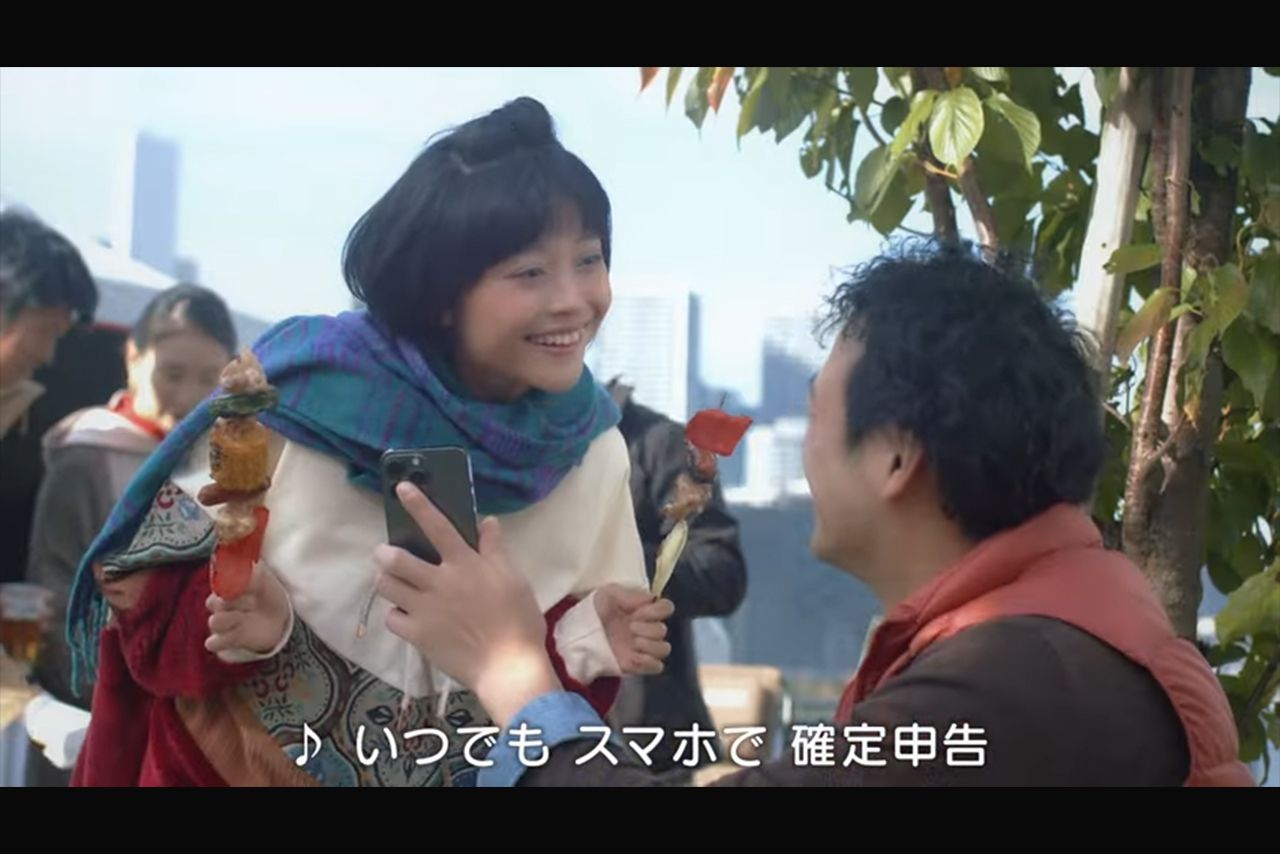 確定申告のCM（国税庁動画チャンネル：令和5年確定申告期テレビCMより）