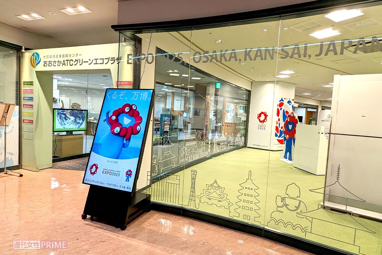 大阪・ATCには大阪万博をアピールするスペースが　撮影／編集部
