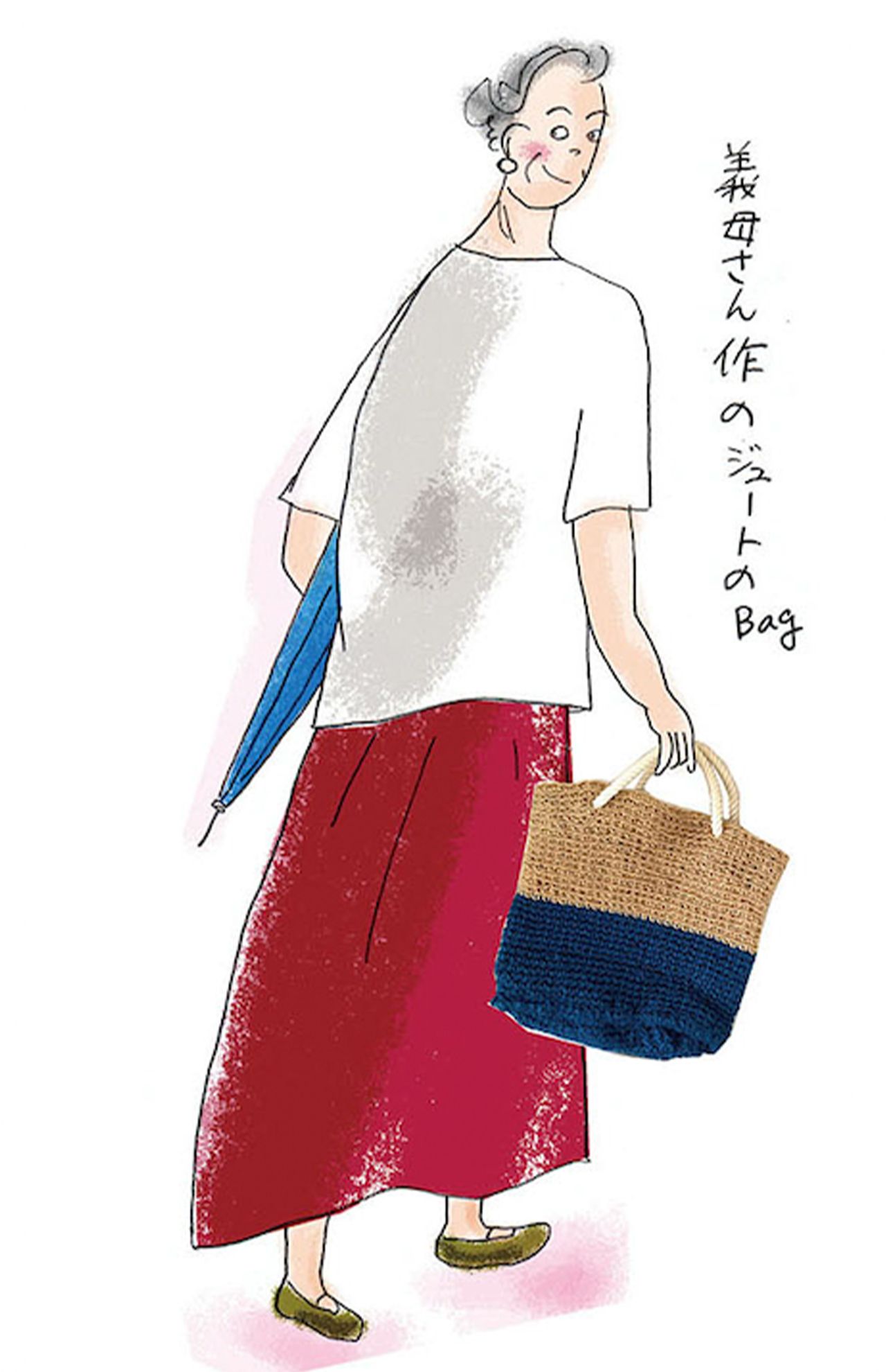 書籍『ワクワクする！67歳からのはじめての一人暮らし』（幻冬舎）より