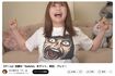 転売疑惑をかけられれた中川翔子の動画は現在も公開中(公式YouTubeより、2025年6月24日時点)