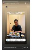 個人ファンクラブの開設を報告した阪神タイガースの森下翔太(本人のインスタグラムより)