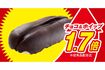 好評の『チョコ&ホイップロール』(セブンイレブン公式サイトより)