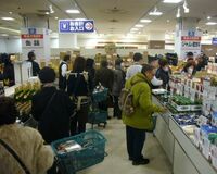 百貨店の商品が破格で買えるのが魅力“もったいない”セール