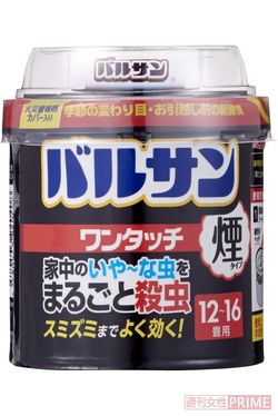 くん煙剤 バルサンプロEX（レック）