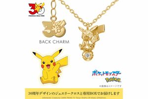ポケモン30周年イヤーでコラボバブル「最高額は99万円」“金仕様