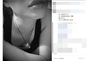 三浦春馬さんの四十九日の投稿（インスタグラムより）