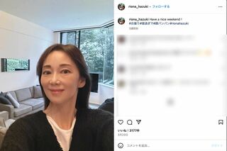 葉月里緒奈は“リア充”な暮らしぶりを公開（本人インスタグラムより）