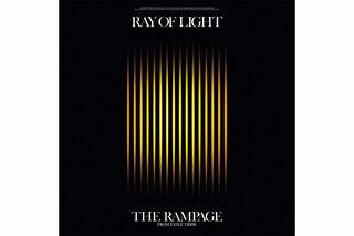 『RAY OF LIGHT』※記事内の画像をクリックするとAmazonのページにジャンプします