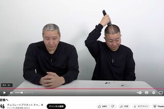 「素人はSNSやるな」発言を謝罪したチョコレートプラネットの松尾駿と長田庄平（公式YouTubeより）
