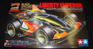  増田の愛車である『リバティエンペラー』