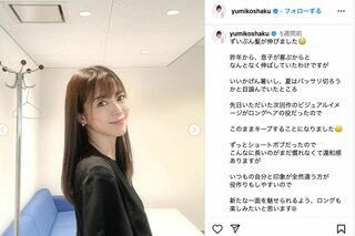 「加工がヘタすぎる」との声が上がった釈由美子の投稿（本人のインスタグラムより）