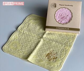 沼津御用邸記念公園で眞子さまのお印が刺繍されたタオルが販売されるのは、10月26日まで