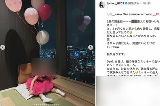 娘が3歳になったことを顔出しで報告する板野友美（本人のインスタグラムより）