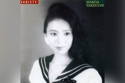 84年に発売された竹内まりや通算6枚目のアルバム「VARIETY」