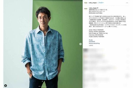 「おじいちゃんじゃん」との声が上がっている現在の吉田栄作（雑誌『RUDO』公式インスタグラムより）