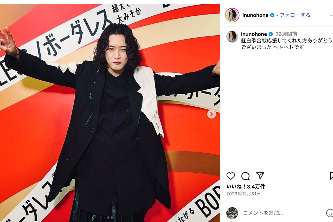 紅白出演を報告したキタニタツヤ（本人のInstagramより）