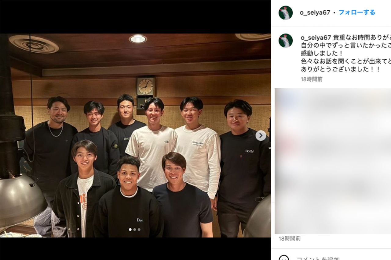 ルーキーたちの会に出席した楽天の田中将大（左端、大内誠弥のインスタグラムより）