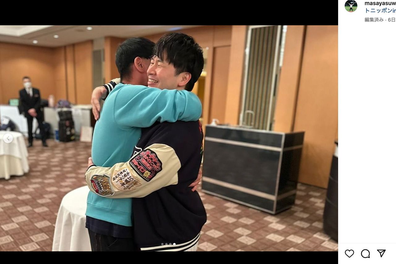 『オードリーのオールナイトニッポンin東京ドーム』を終えて抱き合う若林正恭と春日俊彰