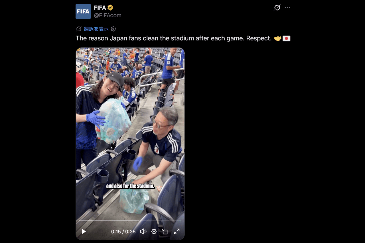笑顔で掃除をする日本人サポーターたち（FIFA公式Xより）