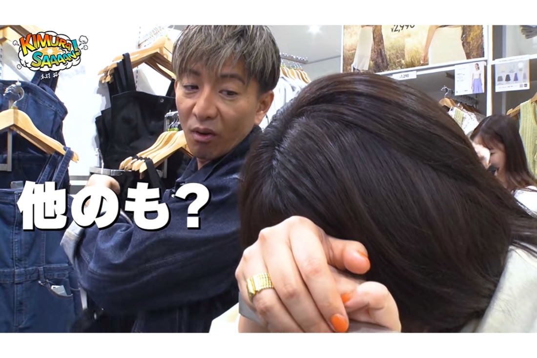 木村拓哉のYouTubeに出演した野呂佳代