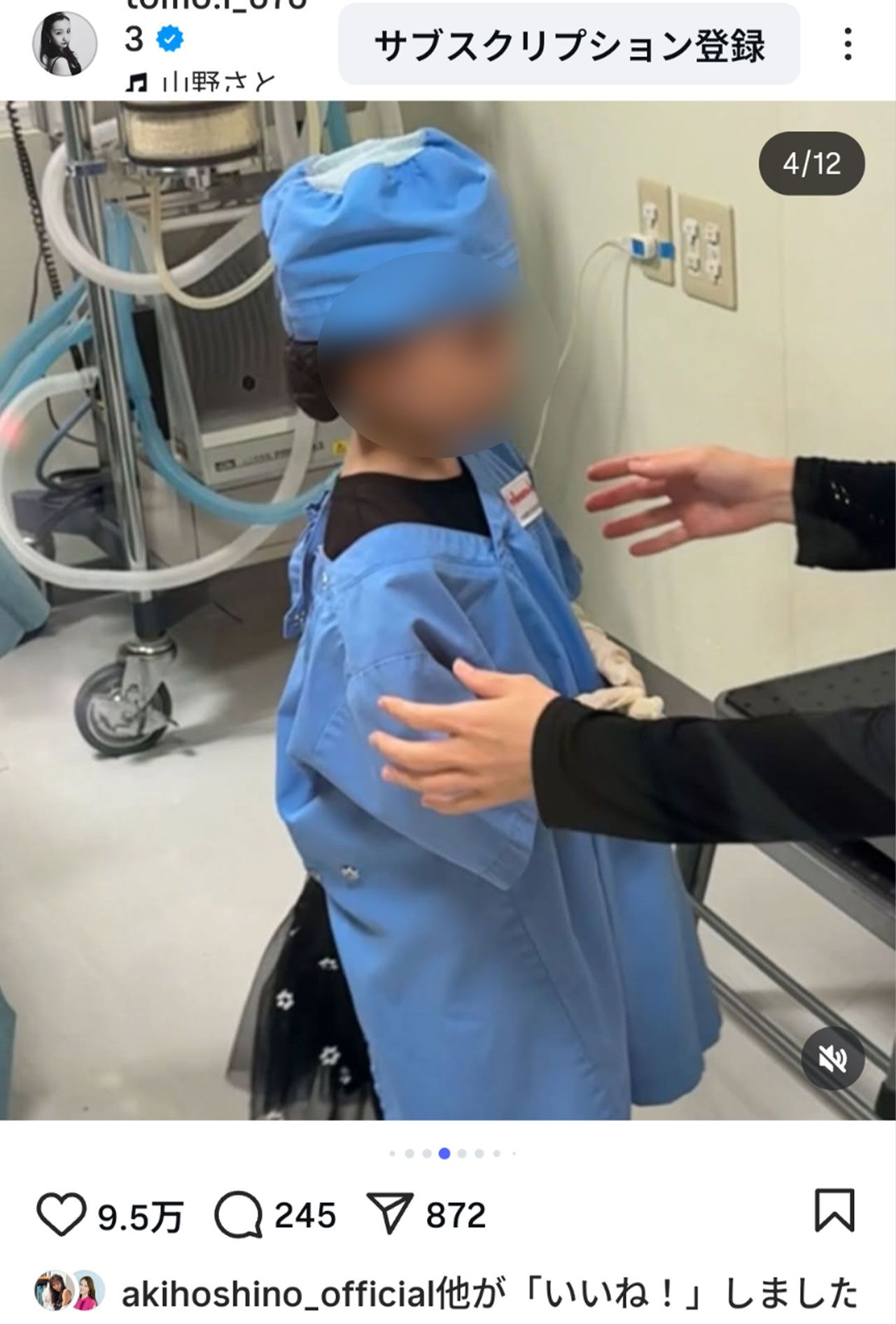 4歳長女を顔出しでSNSに投稿する板野友美　※編集部で画像を一部加工（本人のインスタグラムより）