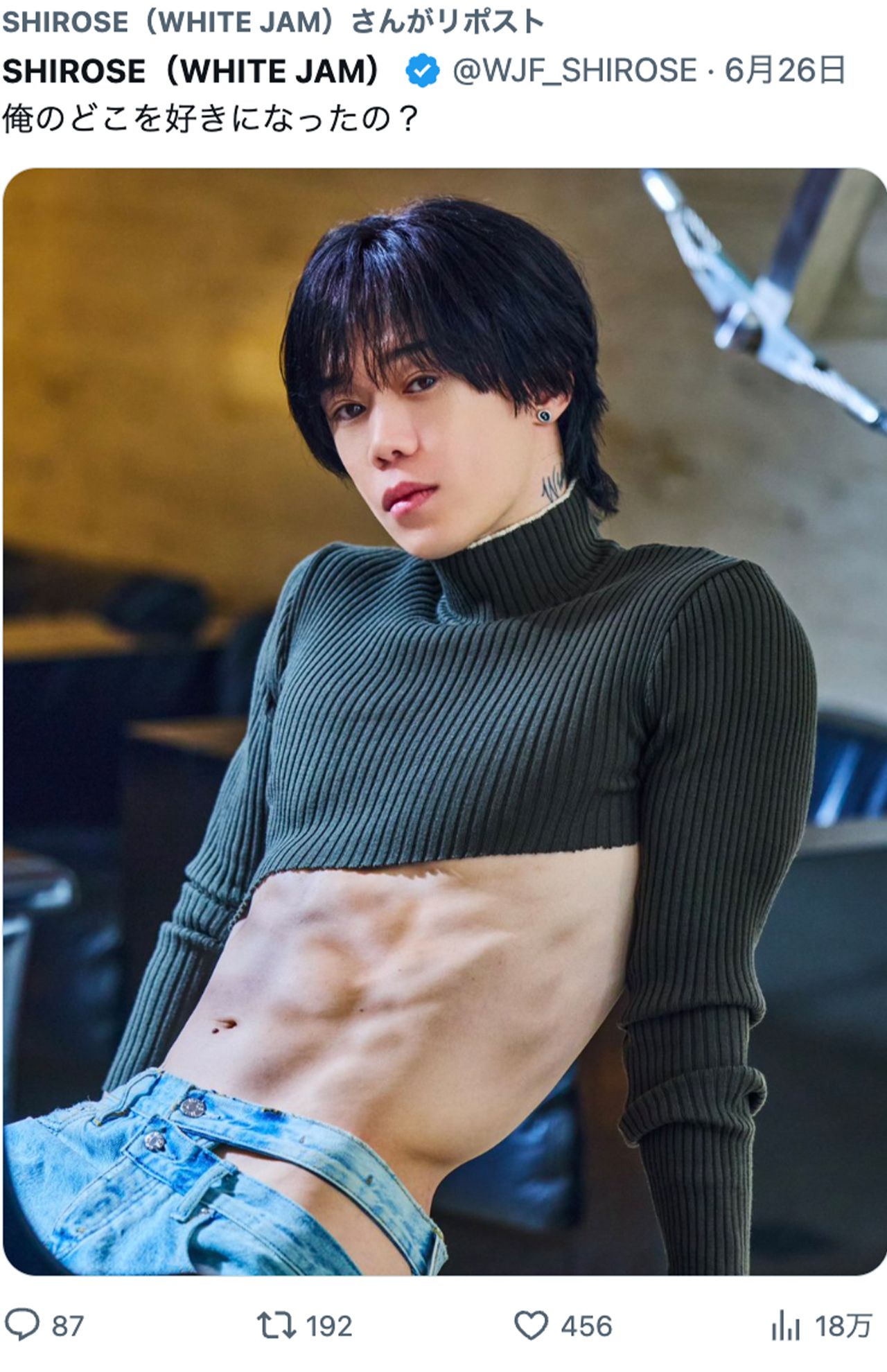 過激衣装が賛否のSHIROSE（公式Xより）