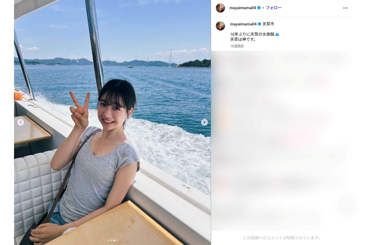 今森茉那（本人インスタグラムより）