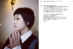 ぱっつんヘアスタイルを披露した剛力彩芽(公式インスタグラムより)