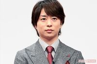 櫻井翔が『笑うマトリョーシカ』で22年ぶりの助演、「主演俳優失格」か!? 嵐全体の人気低下ではない理由