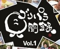 AKB48だけじゃない、地方に力を入れ始めた芸能事務所