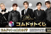 ANAのTikTok・PR動画にYouTuber『コムドット』起用が物議「ANAさん大丈夫？」「一番くじの悲劇を忘れた？」…