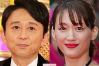 《紅白歌合戦》有吉弘行・綾瀬はるかの“広島タッグ”司会で期待されるPerfumeと11年ぶりなるかポルノグラ…