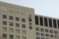 JUMP岡本圭人がまたも留年、上智大国際教養学部で大学6年生に