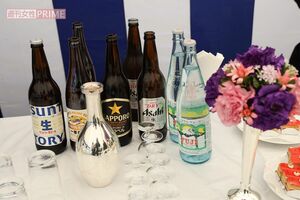 2025年4月22日の「春の園遊会」で、招待者に振舞われたアルコール類