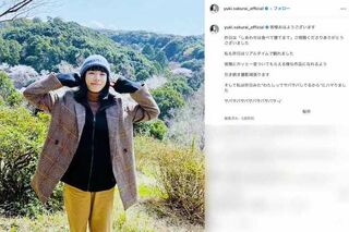 NHKドラマ『しあわせは食べて寝て待て』で主演を務める桜井ユキ（本人のインスタグラムより）