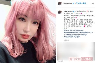 鮮やかなピンクヘアにした平子理沙（本人のインスタグラムより）