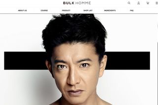BULK HOMME（バルクオム）公式ホームページより