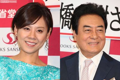 高橋英樹と娘・真麻