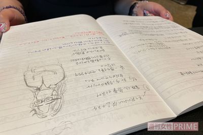 座間事件に関心を寄せるチカさんは傍聴のたびにノートに記録を残していた