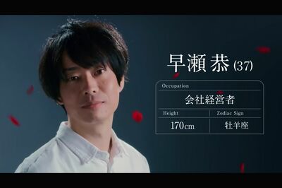 会社経営者の早瀬恭さん（Amazonプライム公式YouTubeから）