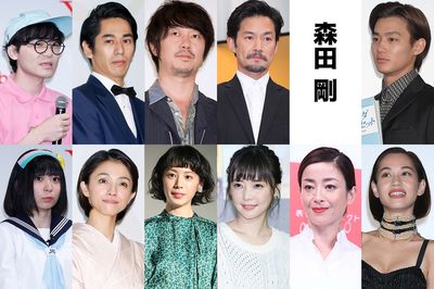 宮沢りえは45年に1度の結婚運が到来!? 芸能人カップル恋の行方を占ってみた